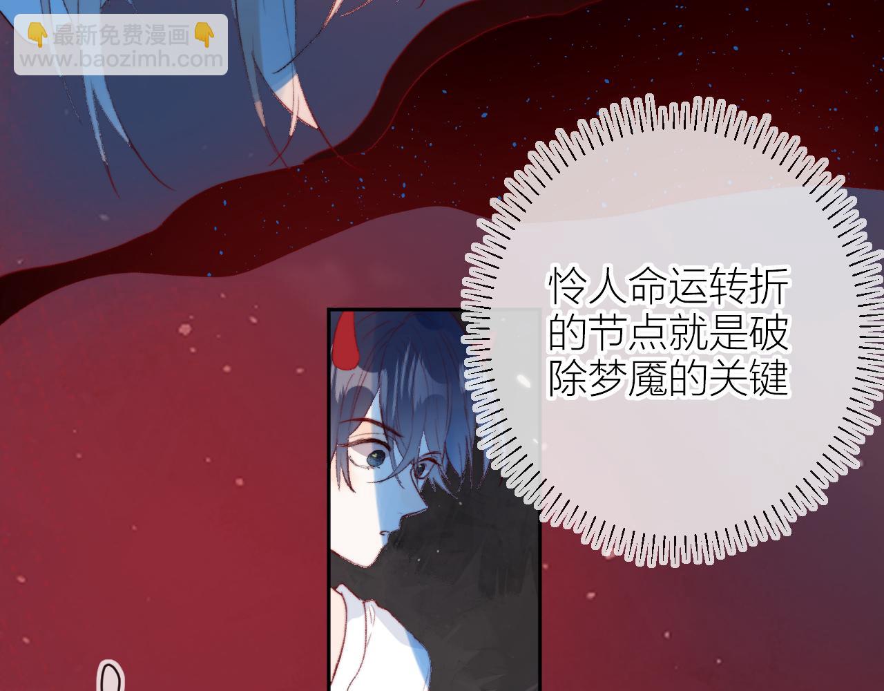 第141话 当初(1/2)-第155话