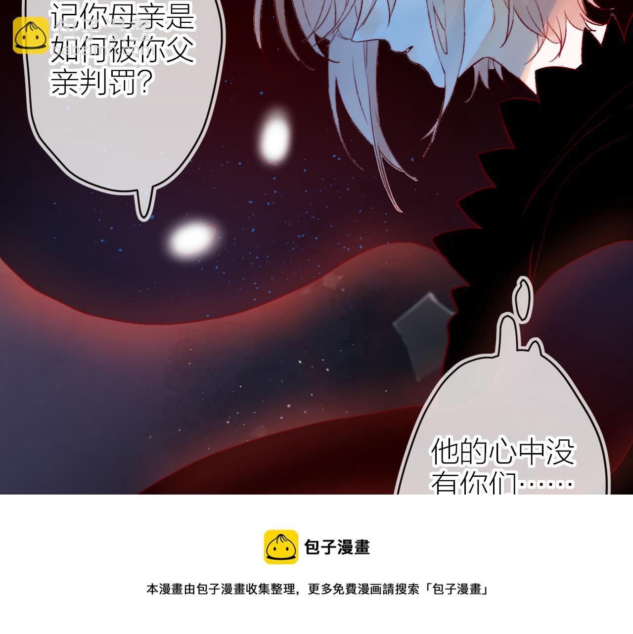 第141话 当初(1/2)-第155话