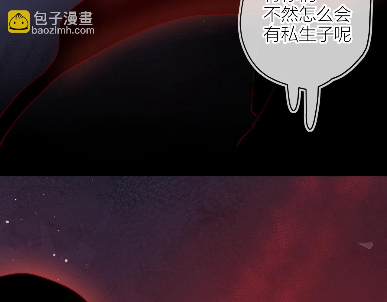 第141话 当初(1/2)-第155话