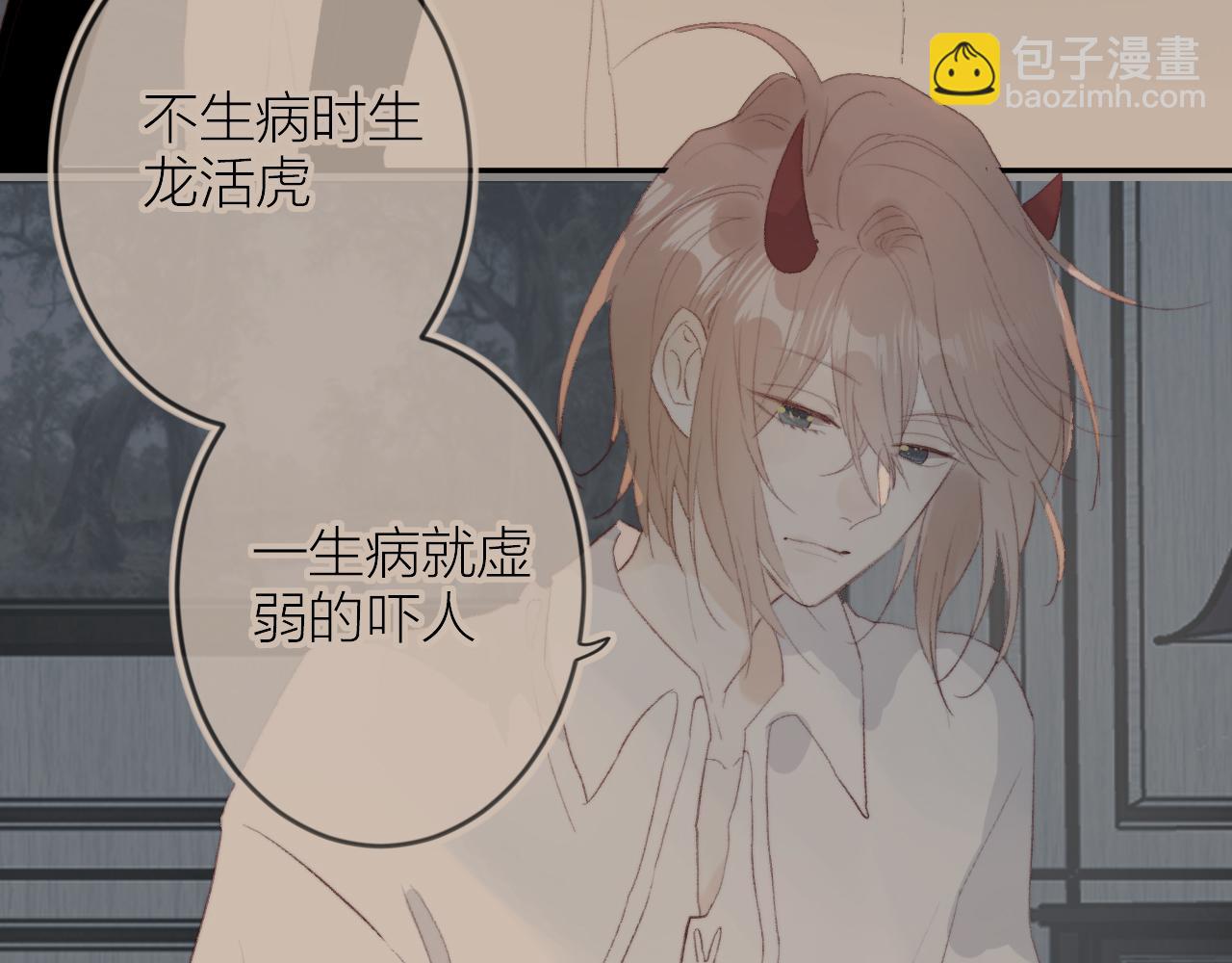 第143话 大结局（上）(1/2)-第157话