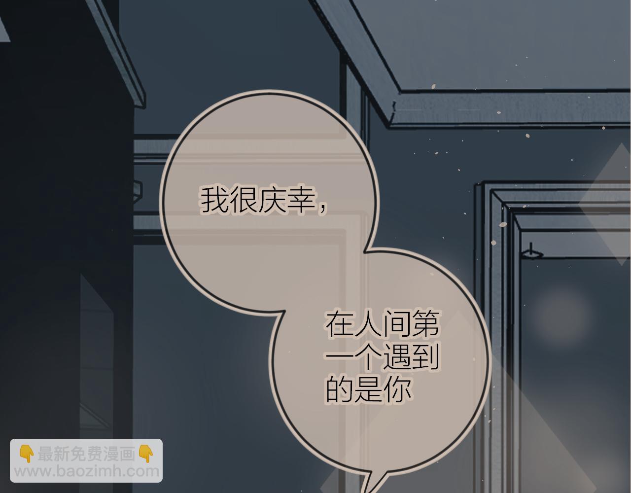 第143话 大结局（上）(1/2)-第157话
