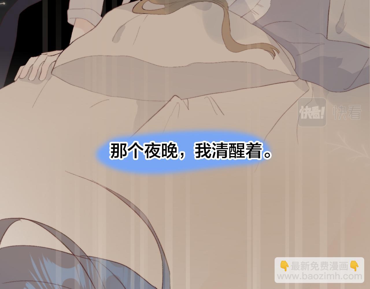 第143话 大结局（上）(1/2)-第157话