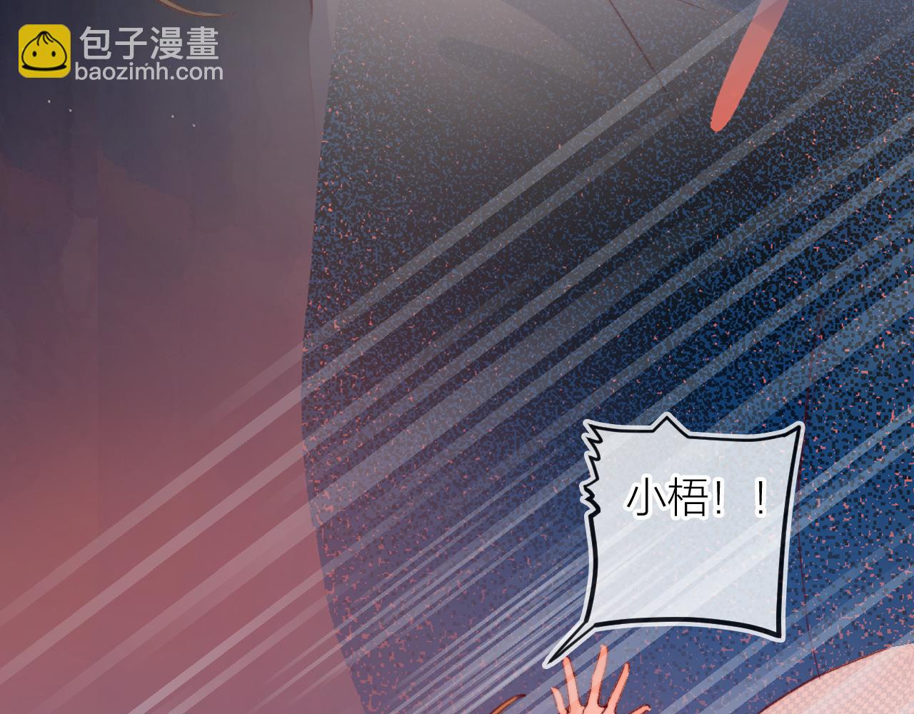 第143话 大结局（上）(1/2)-第157话