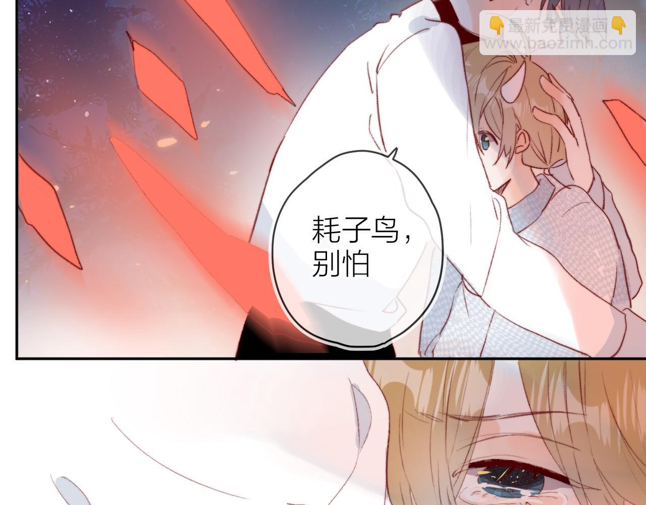 第143话 大结局（上）(1/2)-第157话