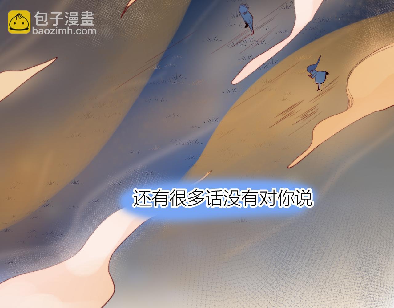 第143话 大结局（上）(1/2)-第157话
