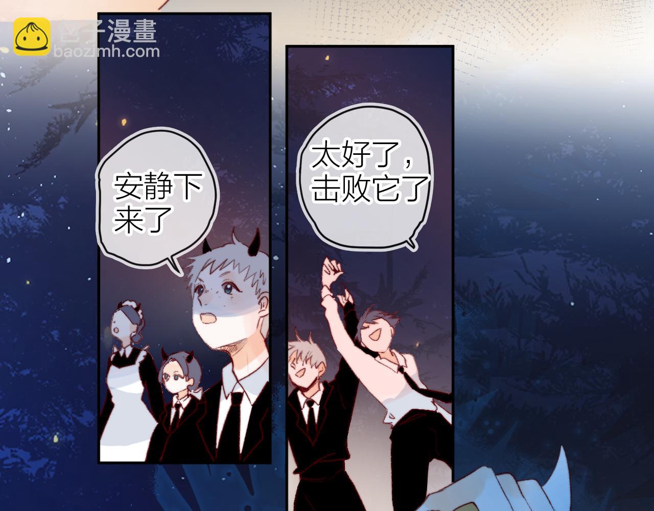 第143话 大结局（上）(1/2)-第157话