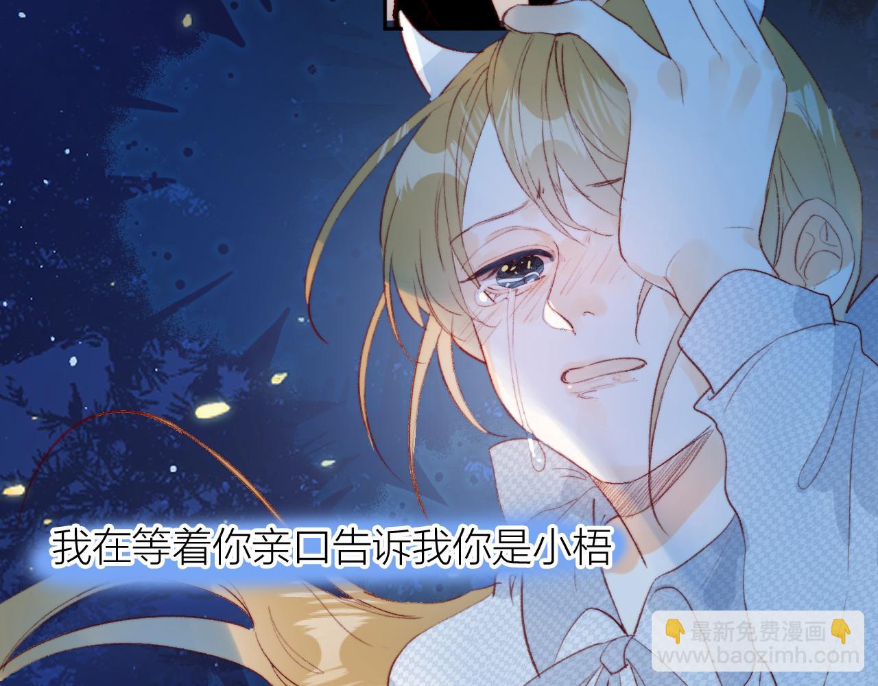第143话 大结局（上）(1/2)-第157话
