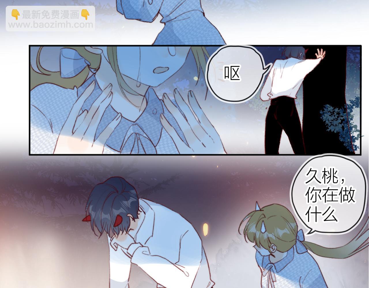 第143话 大结局（上）(1/2)-第157话