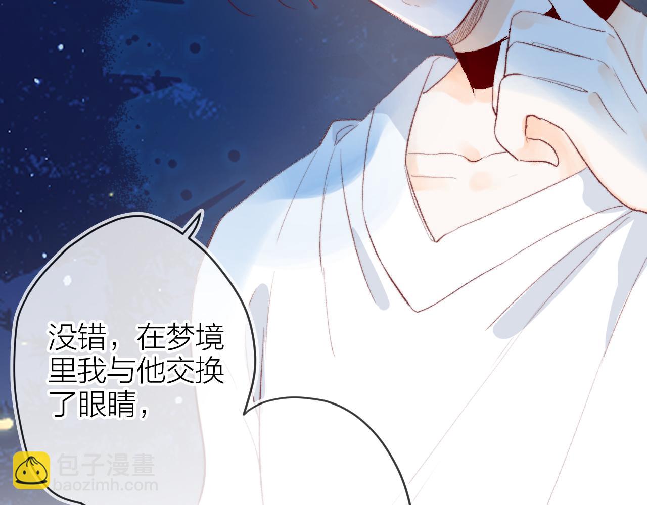 第143话 大结局（上）(1/2)-第157话