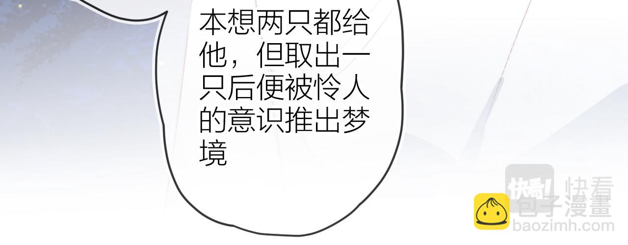 第143话 大结局（上）(1/2)-第157话
