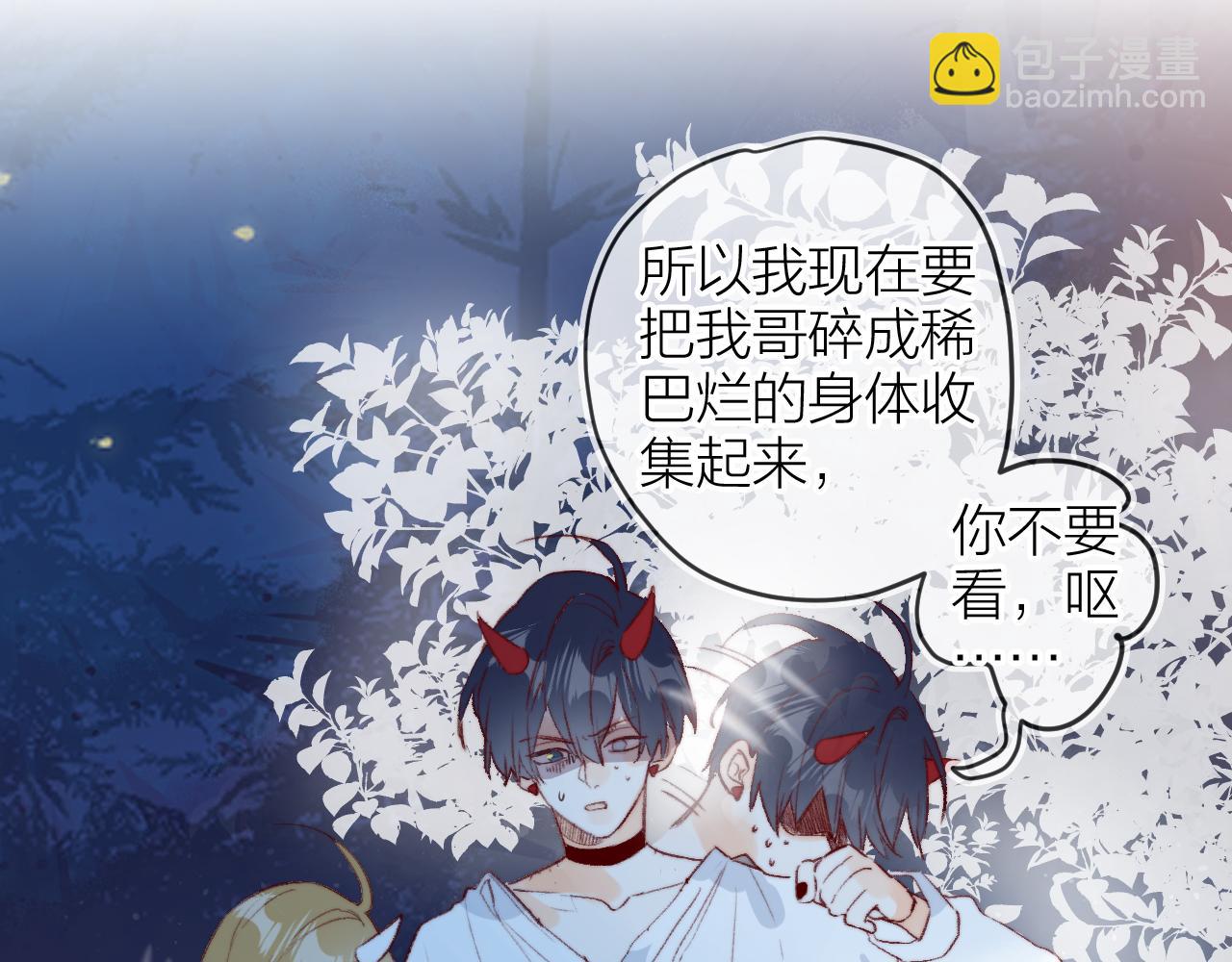 第143话 大结局（上）(1/2)-第157话