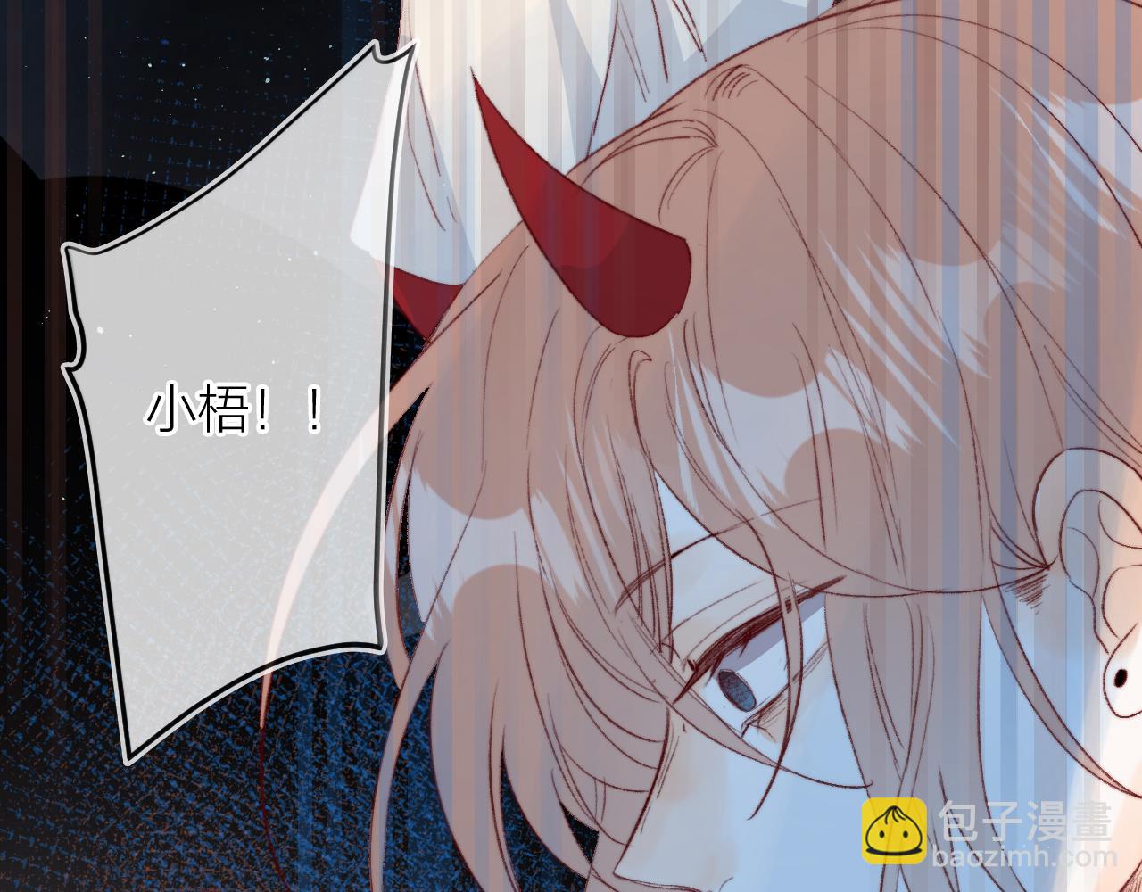 第143话 大结局（上）(1/2)-第157话