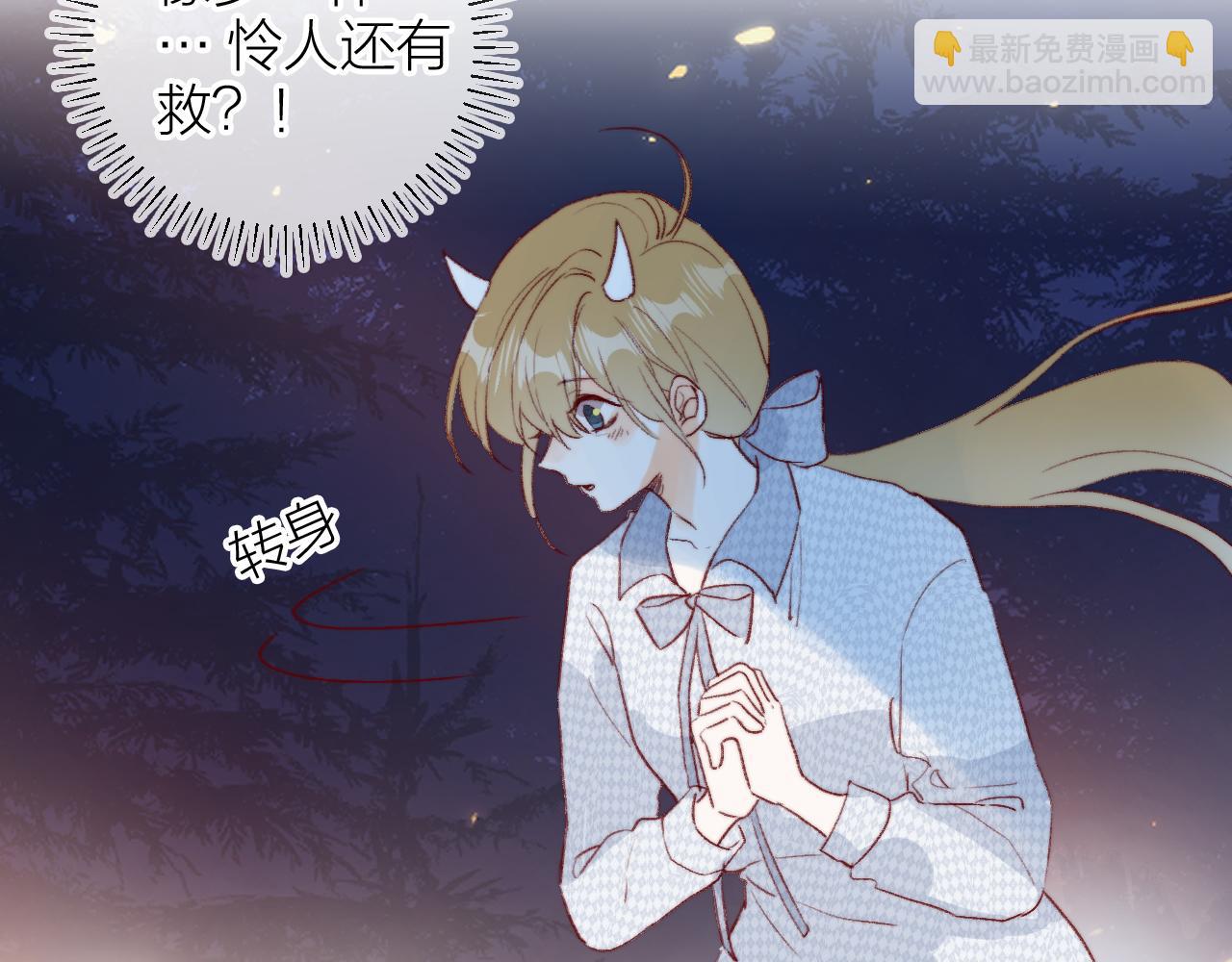 第143话 大结局（上）(1/2)-第157话