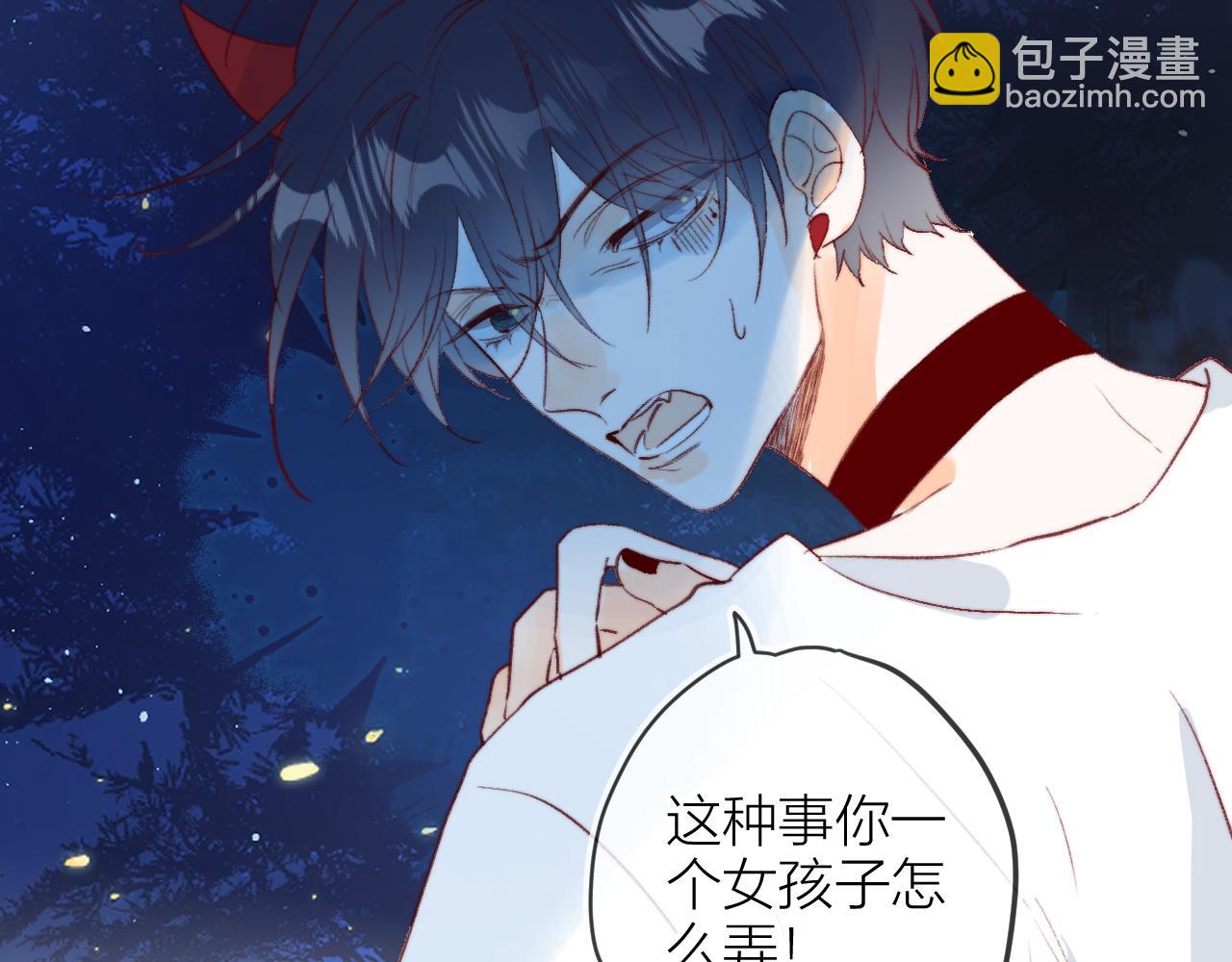 第143话 大结局（上）(1/2)-第157话