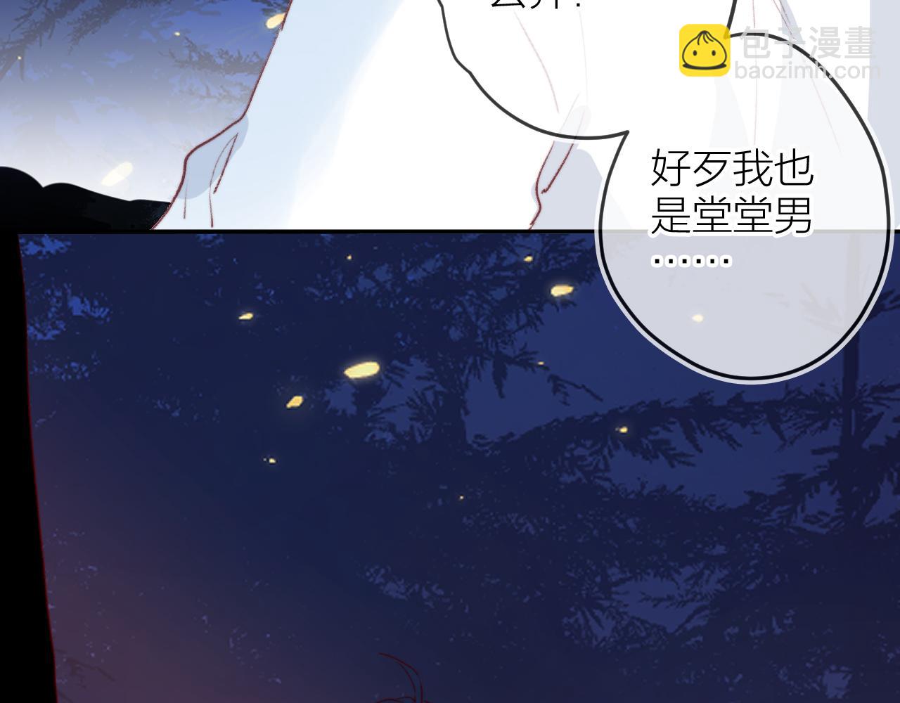 第143话 大结局（上）(1/2)-第157话