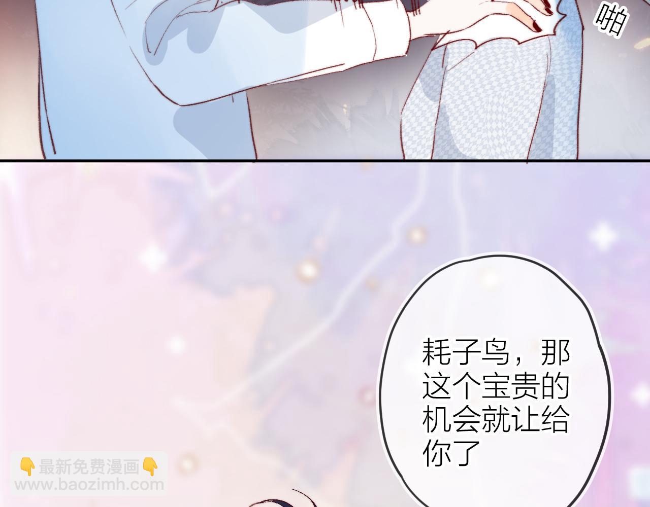第143话 大结局（上）(1/2)-第157话
