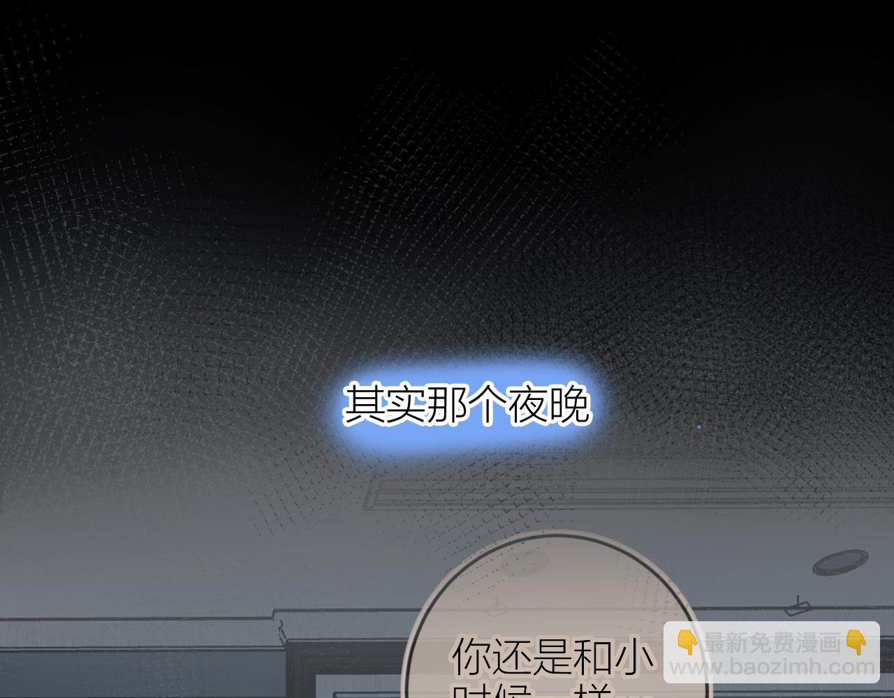 第143话 大结局（上）(1/2)-第157话
