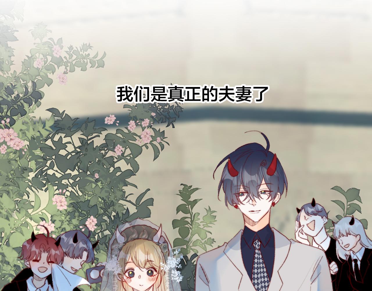 番外 新婚之夜-第159话