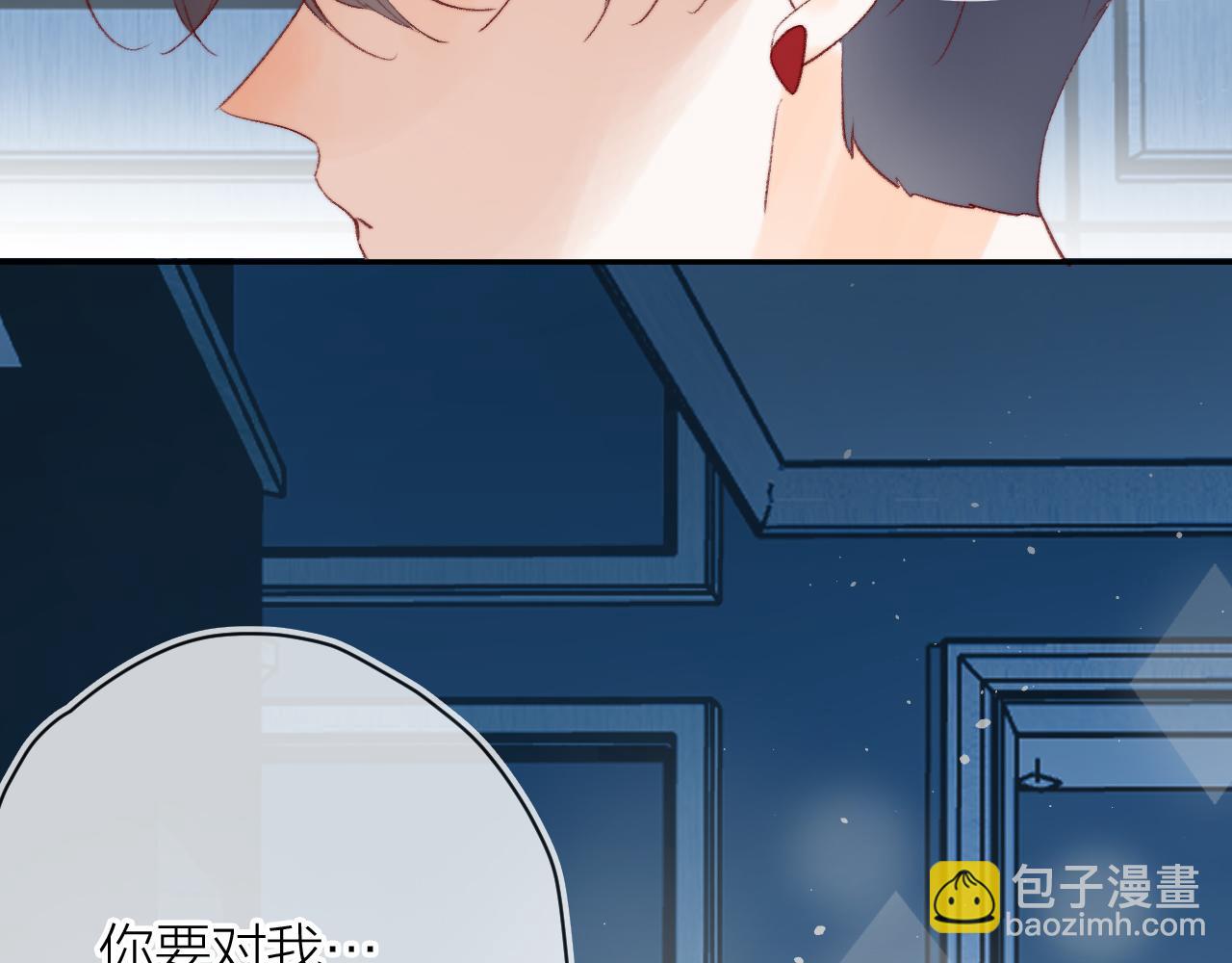 番外 新婚之夜-第159话