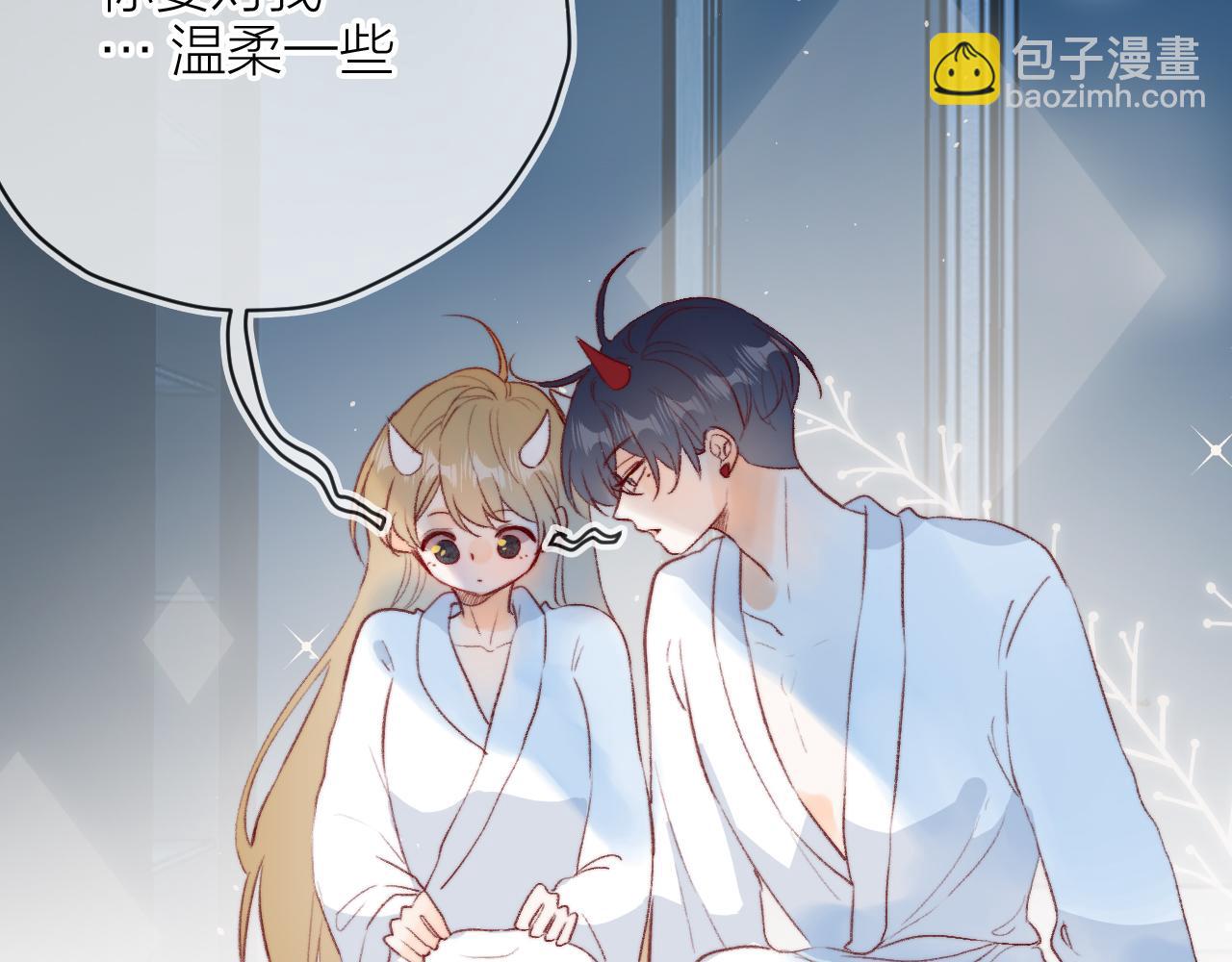 番外 新婚之夜-第159话