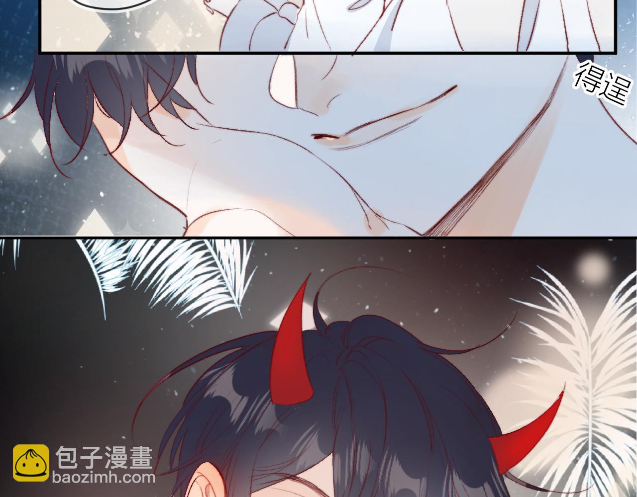 番外 新婚之夜-第159话