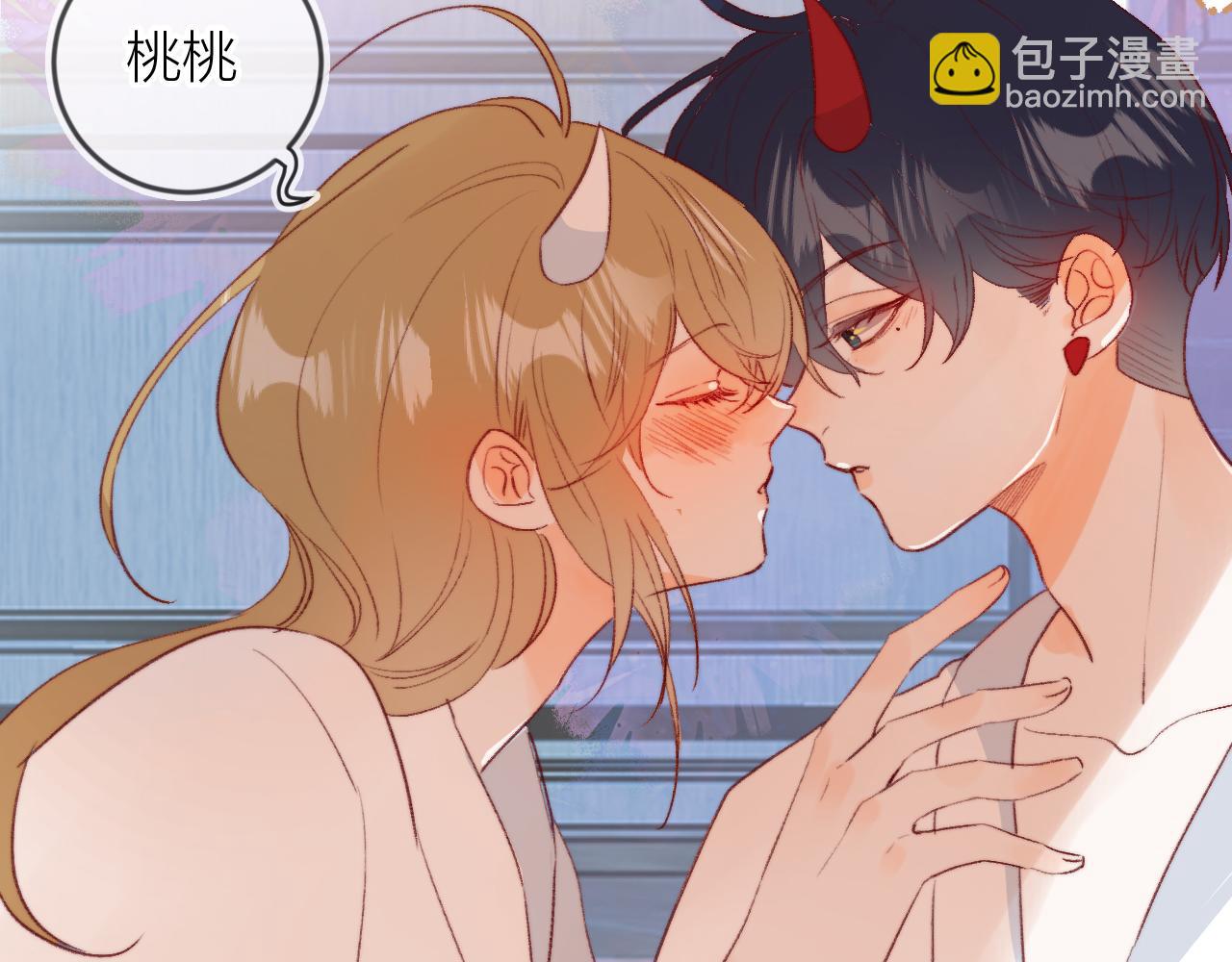 番外 新婚之夜-第159话