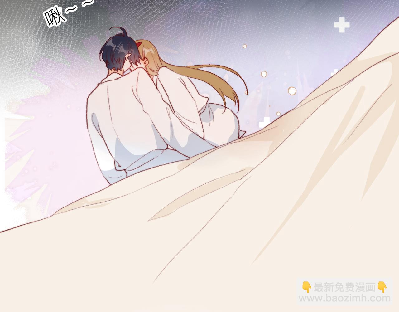 番外 新婚之夜-第159话