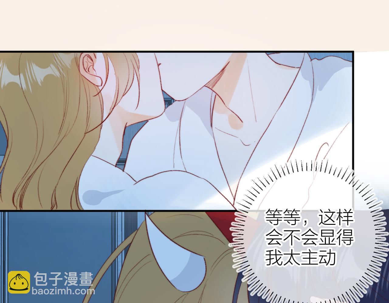 番外 新婚之夜-第159话