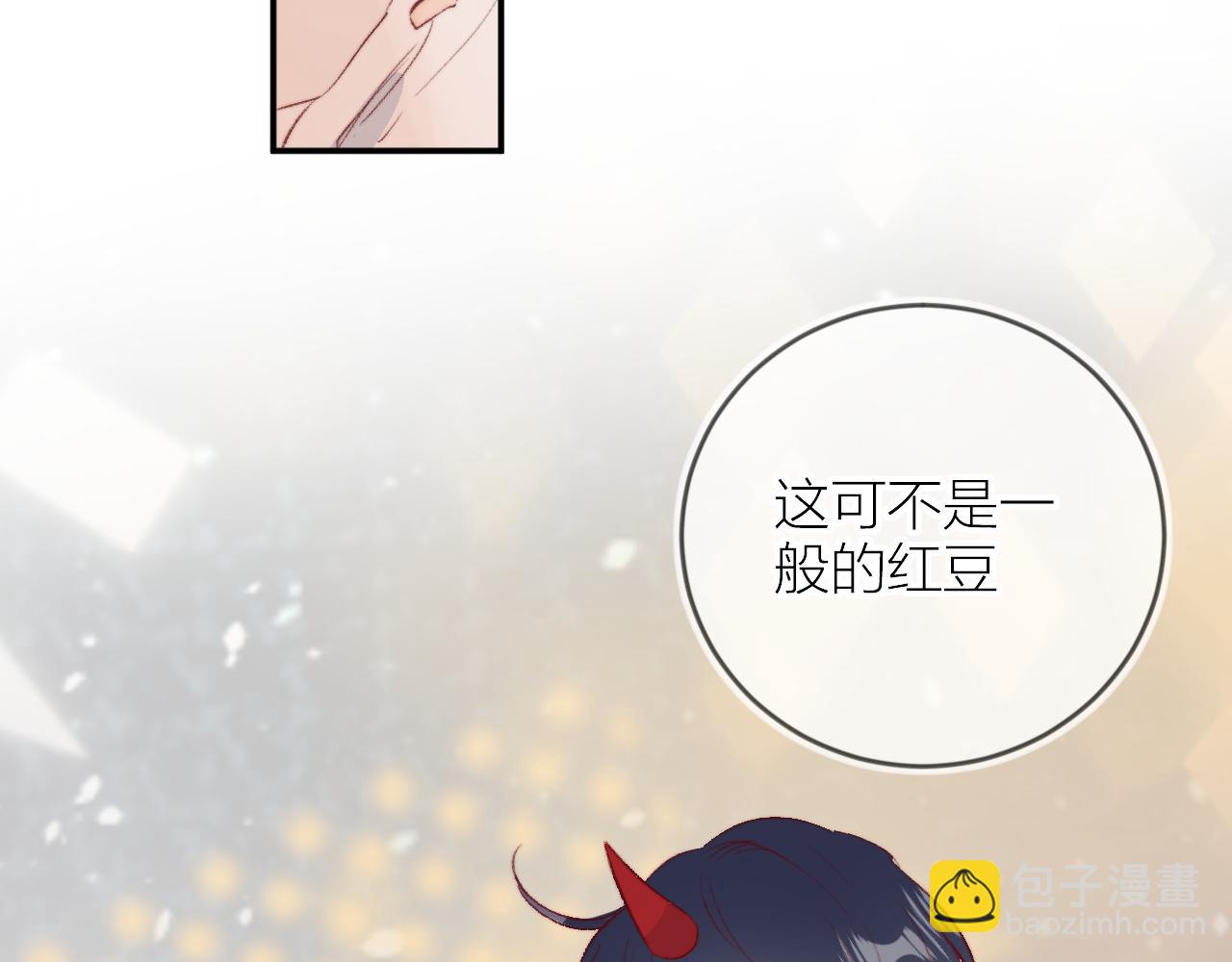 番外 新婚之夜-第159话