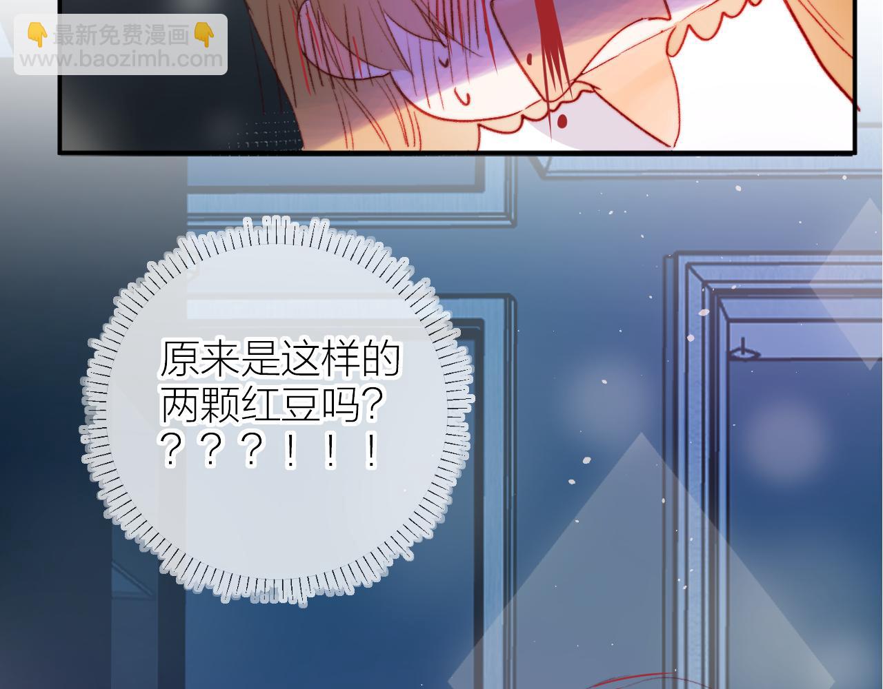 番外 新婚之夜-第159话