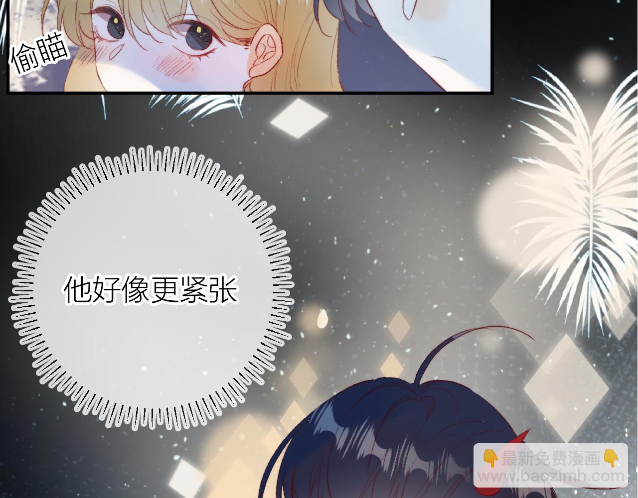 番外 新婚之夜-第159话