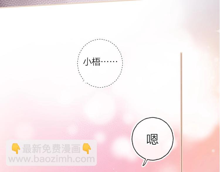 第14话 怜人的信(1/2)-第17话
