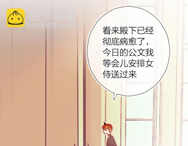 第14话 怜人的信(1/2)-第17话