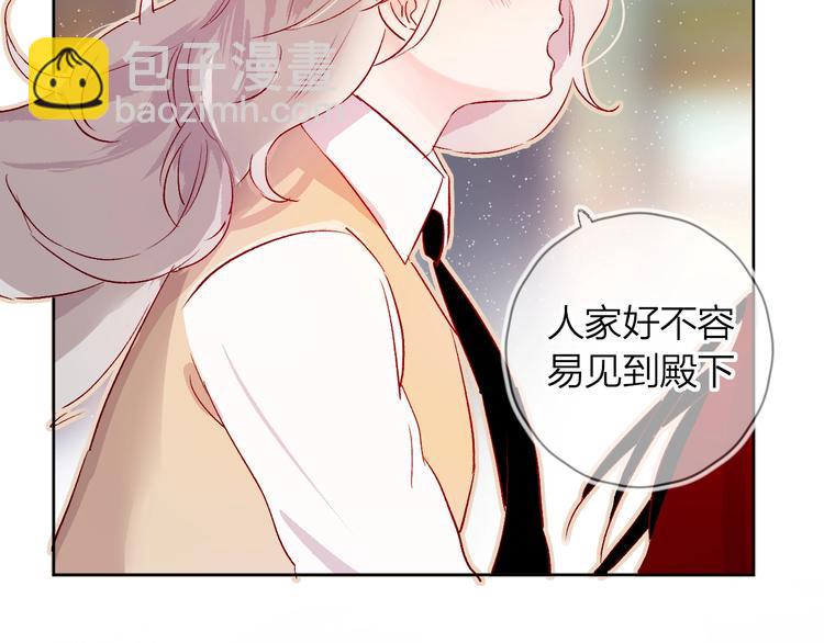 第16话  悬崖下的&ldquo;邂逅&rdquo;(1/2)-第19话