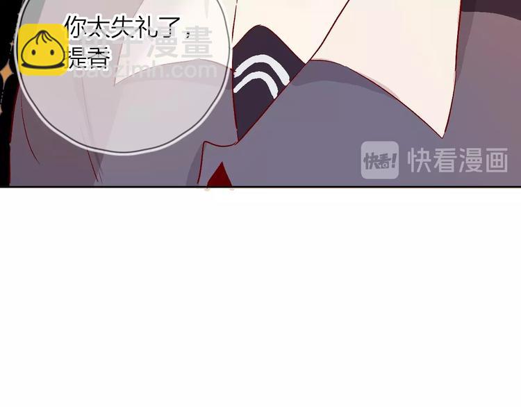 第16话  悬崖下的&ldquo;邂逅&rdquo;(1/2)-第19话