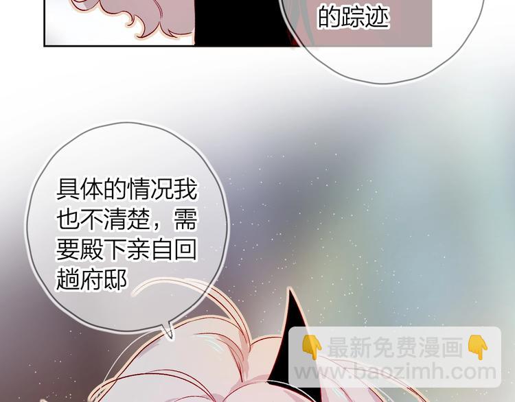 第16话  悬崖下的&ldquo;邂逅&rdquo;(1/2)-第19话