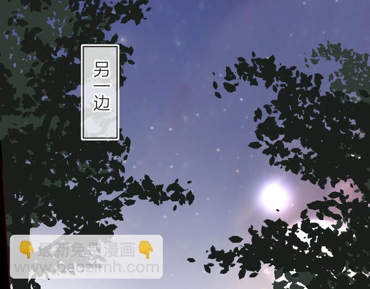 第16话  悬崖下的&ldquo;邂逅&rdquo;(1/2)-第19话