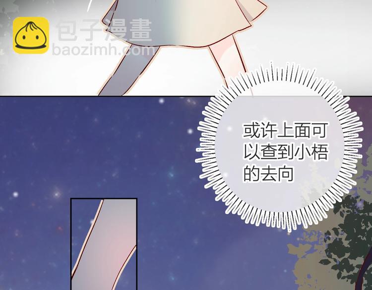 第16话  悬崖下的&ldquo;邂逅&rdquo;(1/2)-第19话