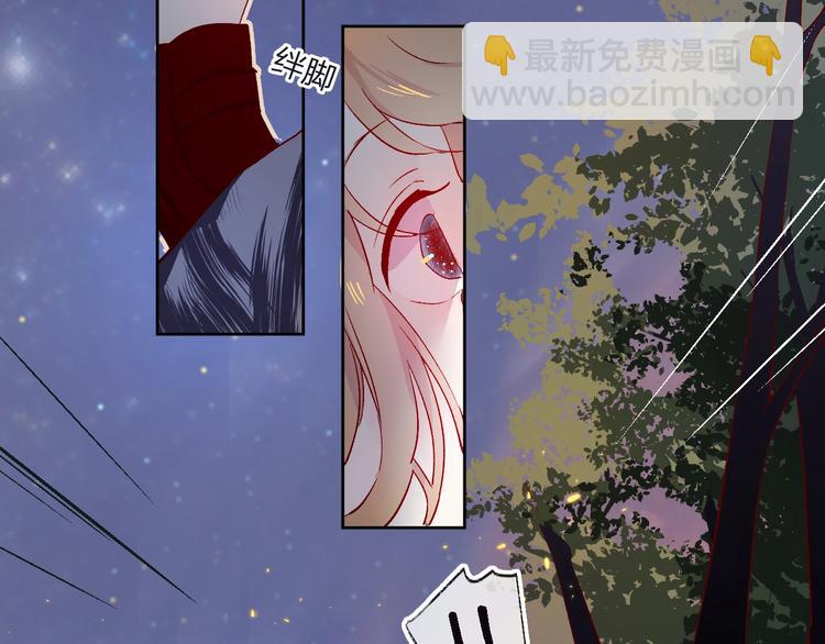 第16话  悬崖下的&ldquo;邂逅&rdquo;(1/2)-第19话