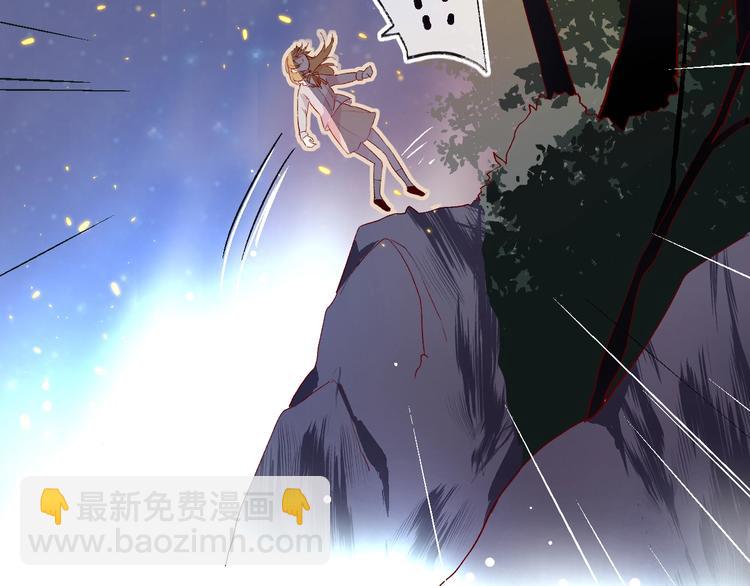 第16话  悬崖下的&ldquo;邂逅&rdquo;(1/2)-第19话