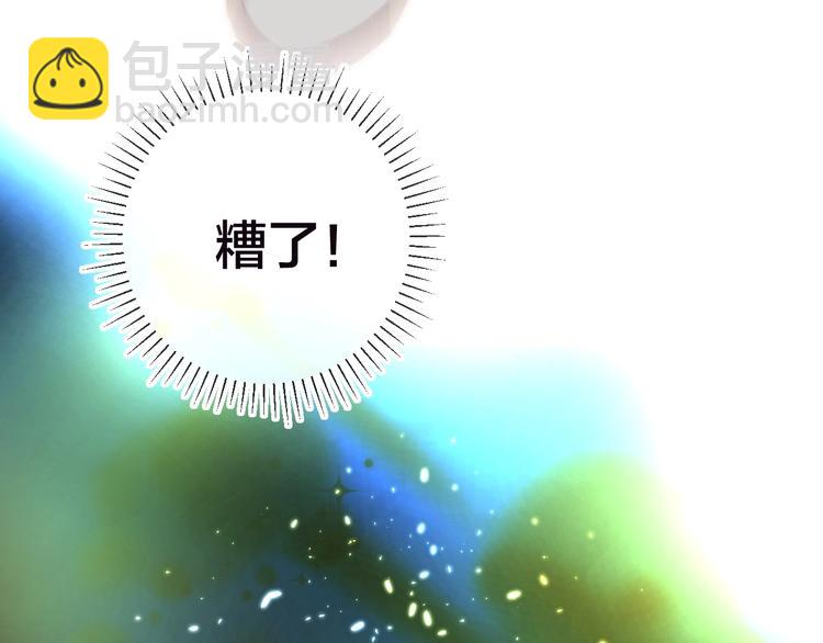第16话  悬崖下的&ldquo;邂逅&rdquo;(1/2)-第19话