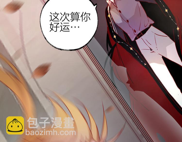 第2话 同一个人？！(1/3)-第3话