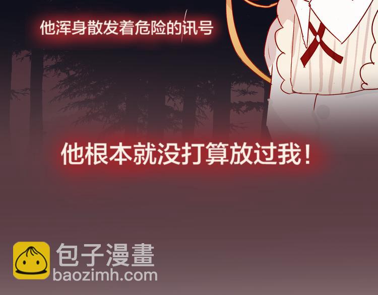 第2话 同一个人？！(1/3)-第3话