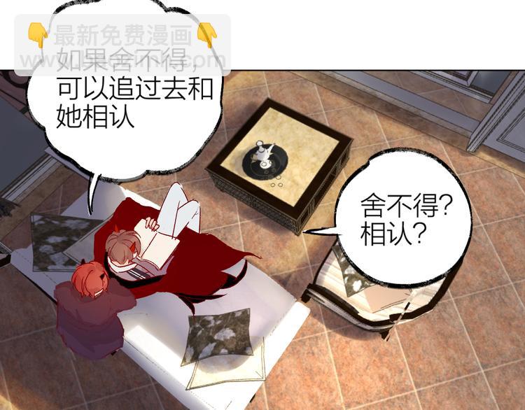 第2话 同一个人？！(1/3)-第3话