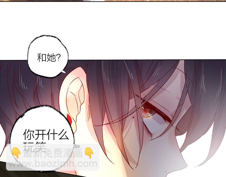 第2话 同一个人？！(1/3)-第3话