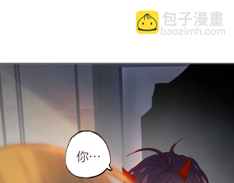 第2话 同一个人？！(1/3)-第3话