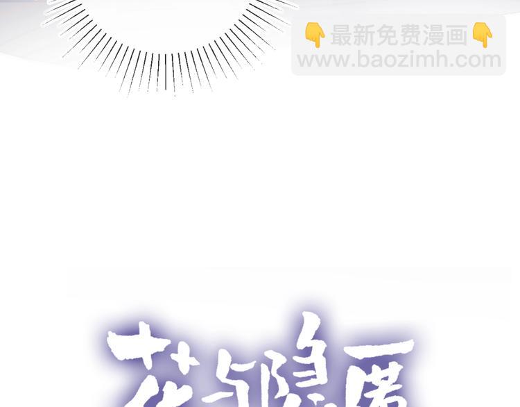 第18话 三角戏(1/3)-第21话