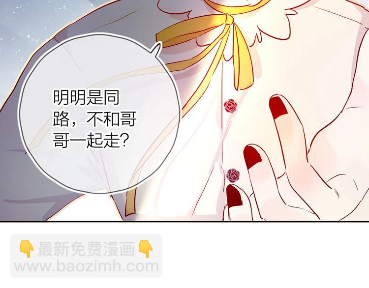 第20话 你是我的夜莺(1/2)-第23话