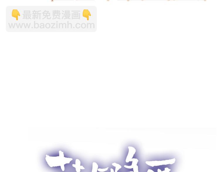 第20话 你是我的夜莺(1/2)-第23话