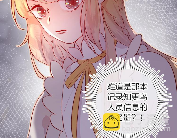第22话 危机毕现(1/3)-第25话